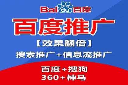 案例分析：百度竞价广告投放技巧