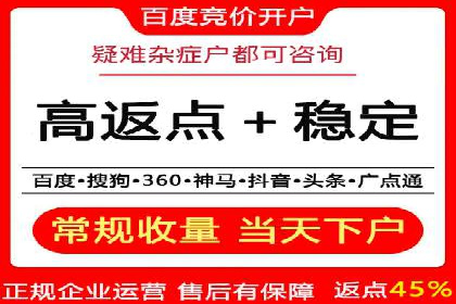 百度竞价托管公司实战案例：打造企业品牌影响力