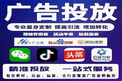 实战解析：如何利用百度推广提高企业知名度